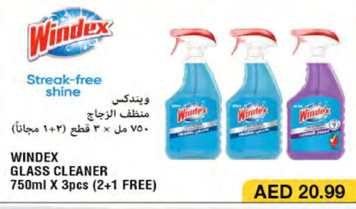 WINDEX منظف الزجاج  in جمعية الامارات التعاونية in الإمارات العربية المتحدة , الامارات - دبي