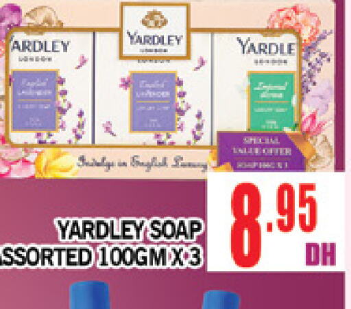 YARDLEY   in المدينة in الإمارات العربية المتحدة , الامارات - دبي