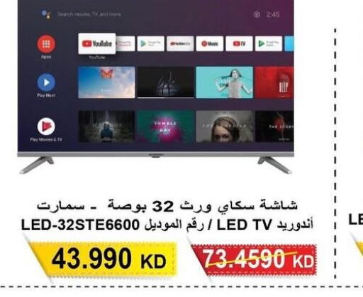  Smart TV  in Salwa Co-Operative Society  in Kuwait - Kuwait City