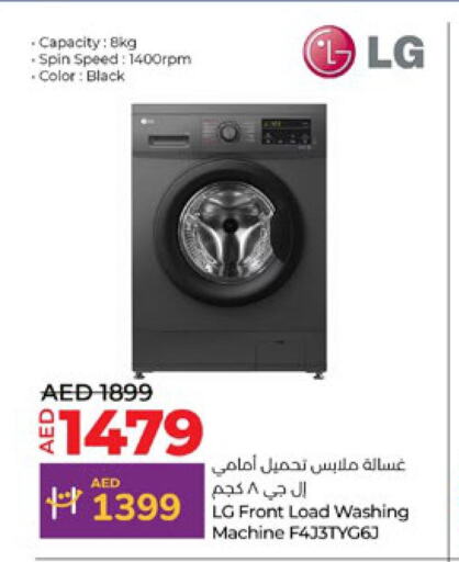 LG Washing Machine  in Lulu Hypermarket in UAE - Al Ain