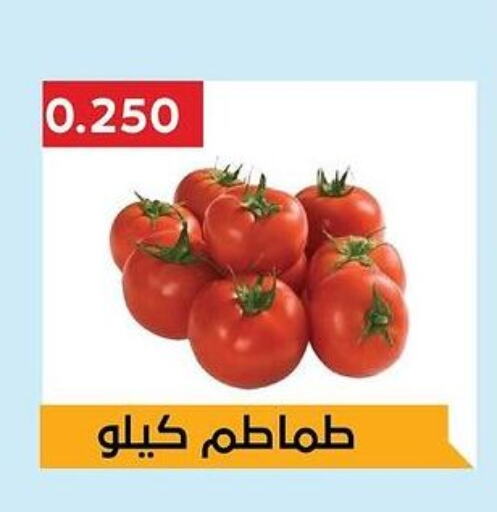 Tomato