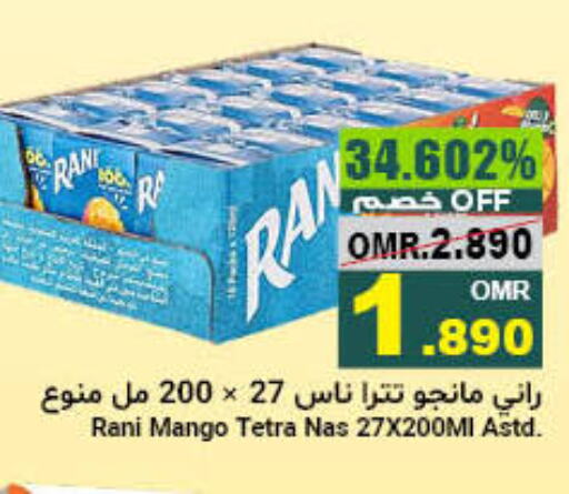 RANI   in Al Amri Center in Oman - Muscat