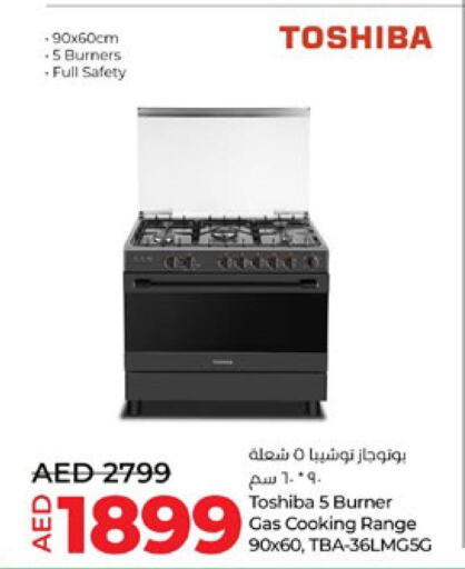 TOSHIBA Gas Cooker  in Lulu Hypermarket in UAE - Sharjah / Ajman