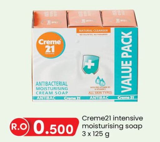 CREME 21   in KM Trading  in Oman - Sohar