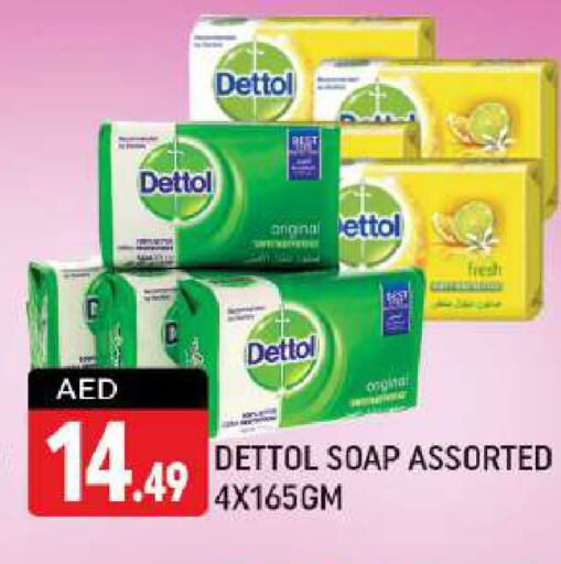 DETTOL   in شكلان ماركت in الإمارات العربية المتحدة , الامارات - دبي