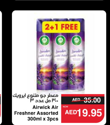 AIR WICK Air Freshner  in SPAR Hyper Market  in UAE - Dubai