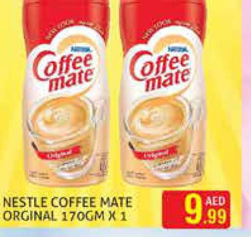 COFFEE-MATE مبيض القهوة  in هايبرماركت النخيل محيصنة in الإمارات العربية المتحدة , الامارات - دبي