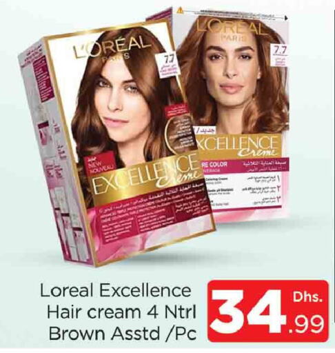 loreal كريم شعر  in المدينة in الإمارات العربية المتحدة , الامارات - دبي