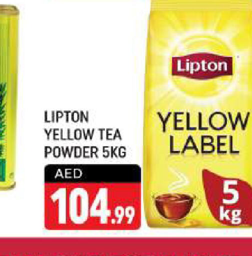 Lipton Tea Powder  in شكلان ماركت in الإمارات العربية المتحدة , الامارات - دبي