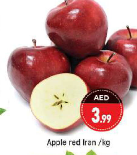  Apples  in شكلان ماركت in الإمارات العربية المتحدة , الامارات - دبي