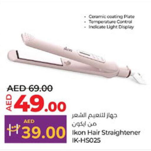 IKON Hair Appliances  in Lulu Hypermarket in UAE - Fujairah