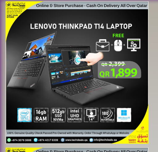 LENOVO لابتوب  in تك ديلس ترادينغ in قطر - الشمال