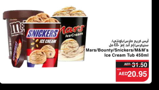    in SPAR Hyper Market  in UAE - Ras al Khaimah