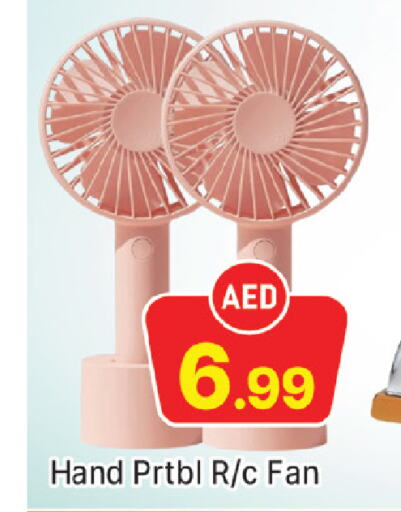  Fan  in AL MADINA (Dubai) in UAE - Dubai