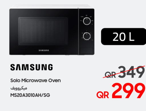 SAMSUNG Microwave Oven  in Techno Blue in Qatar - Al Khor