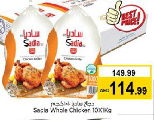 SADIA Frozen Whole Chicken  in Last Chance  in UAE - Sharjah / Ajman