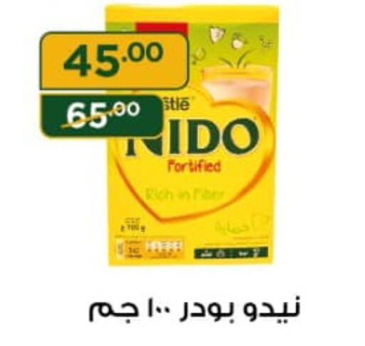 NIDO حليب مجفف  in هايبر جبريل in Egypt - القاهرة