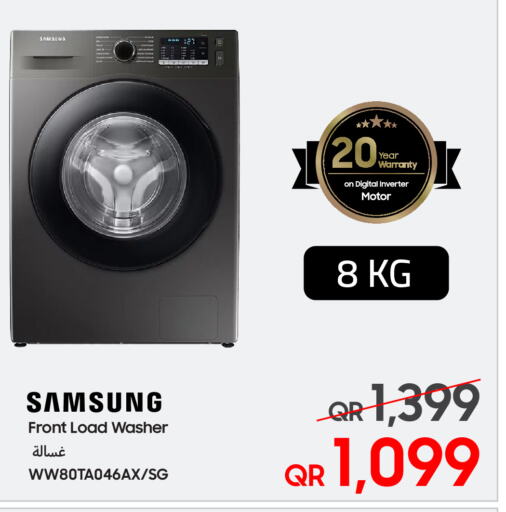 SAMSUNG Washing Machine  in Techno Blue in Qatar - Al Khor