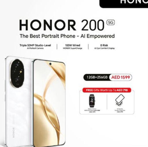 HONOR   in لولو هايبرماركت in الإمارات العربية المتحدة , الامارات - أم القيوين‎