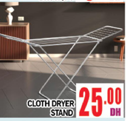  Dryer Stand  in المدينة in الإمارات العربية المتحدة , الامارات - دبي