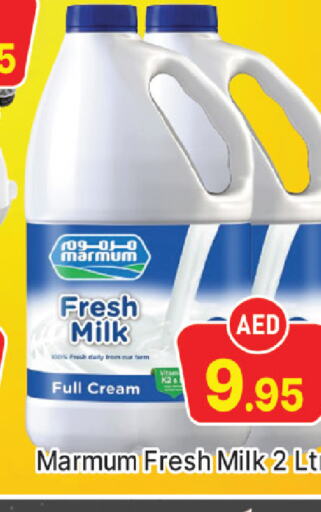 MARMUM Full Cream Milk  in المدينة in الإمارات العربية المتحدة , الامارات - دبي