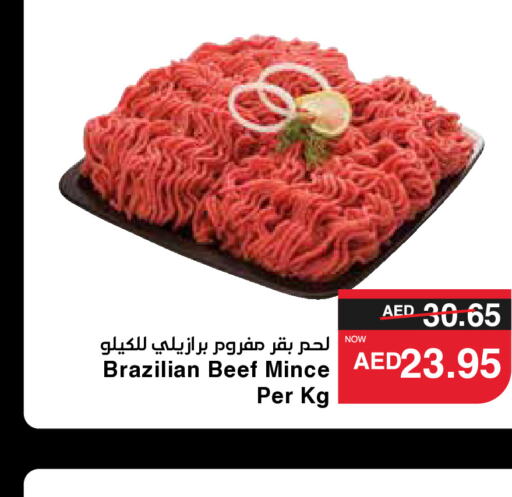  Beef  in SPAR Hyper Market  in UAE - Ras al Khaimah