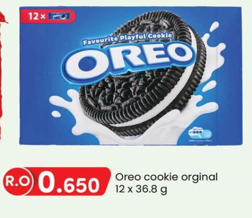 OREO   in KM Trading  in Oman - Sohar