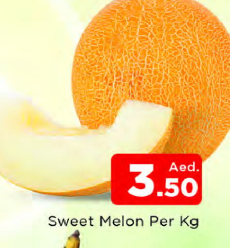  Sweet melon  in المدينة in الإمارات العربية المتحدة , الامارات - دبي