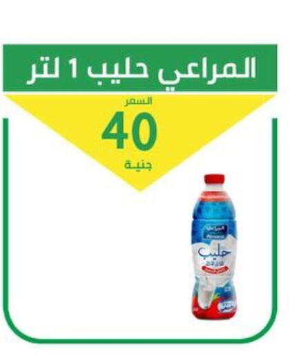 ALMARAI