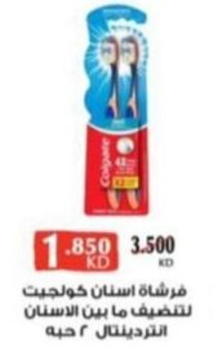 COLGATE Toothbrush  in North West Sulaibkhat Coop in Kuwait - Ahmadi Governorate