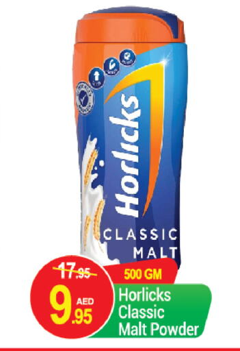 HORLICKS   in نيو دبليو مارت سوبرماركت in الإمارات العربية المتحدة , الامارات - دبي