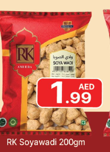 RK   in المدينة in الإمارات العربية المتحدة , الامارات - دبي