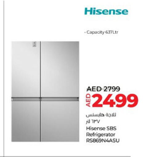 HISENSE ثلاجة  in لولو هايبرماركت in الإمارات العربية المتحدة , الامارات - أم القيوين‎