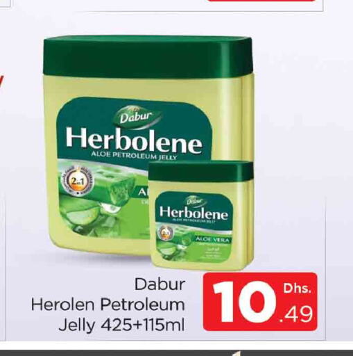 DABUR جلي بترولي  in المدينة in الإمارات العربية المتحدة , الامارات - دبي