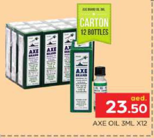 AXE OIL   in المدينة in الإمارات العربية المتحدة , الامارات - دبي