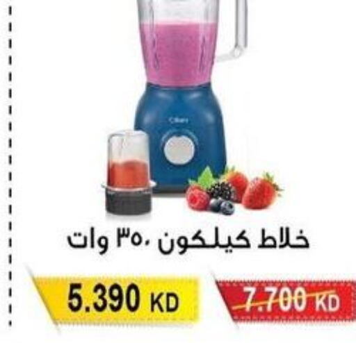  Mixer / Grinder  in Salwa Co-Operative Society  in Kuwait - Jahra Governorate