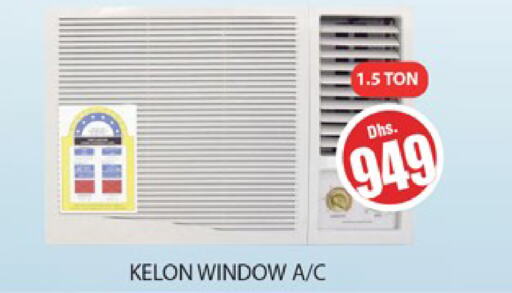  AC  in Al Madina  in UAE - Dubai