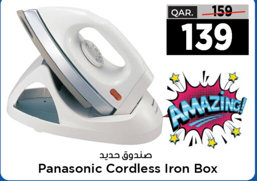 PANASONIC Ironbox  in Paris Hypermarket in Qatar - Al Wakra