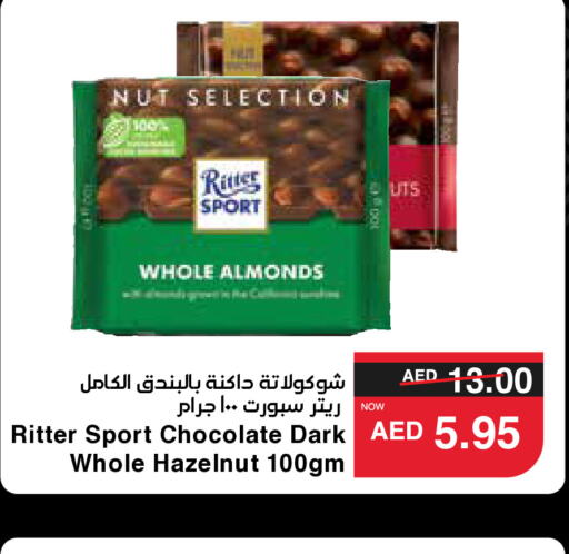    in SPAR Hyper Market  in UAE - Al Ain