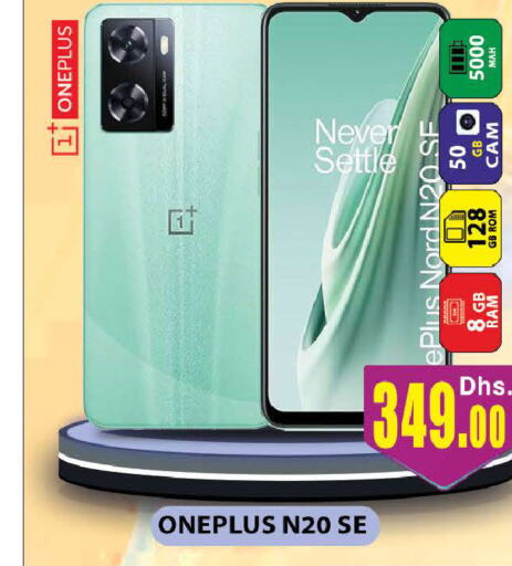 ONEPLUS