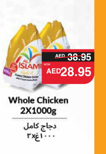 AL ISLAMI Fresh Whole Chicken  in SPAR Hyper Market  in UAE - Al Ain