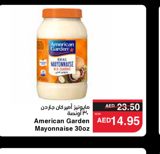 AMERICAN GARDEN مايونيز  in سبار هايبرماركت in الإمارات العربية المتحدة , الامارات - ٱلْعَيْن‎