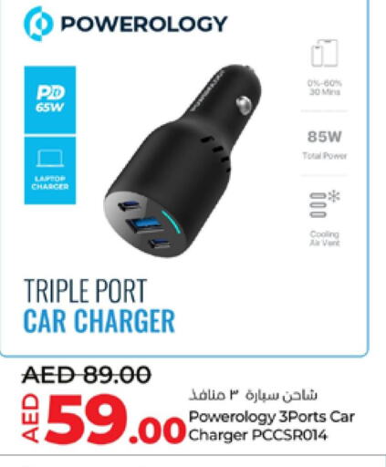  Car Charger  in Lulu Hypermarket in UAE - Ras al Khaimah