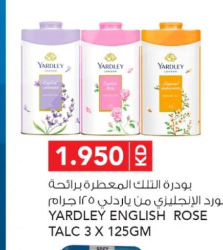 YARDLEY بودرة تلك  in النصر هايبرماركت in الكويت - محافظة الأحمدي