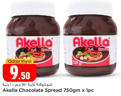  Chocolate Spread  in Safari Hypermarket in Qatar - Al-Shahaniya