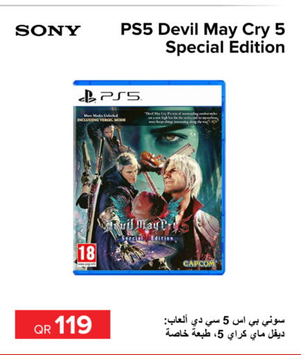 SONY   in الأنيس للإلكترونيات in قطر - أم صلال