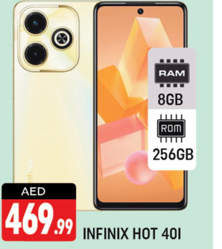 INFINIX   in شكلان ماركت in الإمارات العربية المتحدة , الامارات - دبي