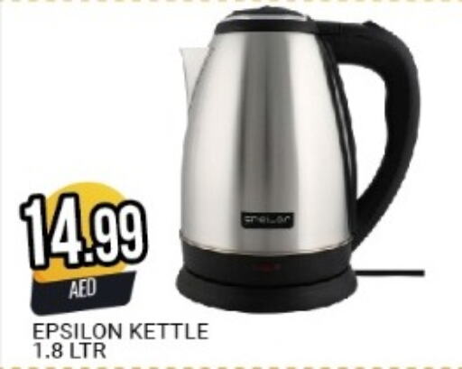 Kettle