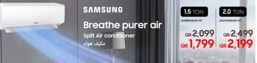 SAMSUNG AC  in Techno Blue in Qatar - Al-Shahaniya