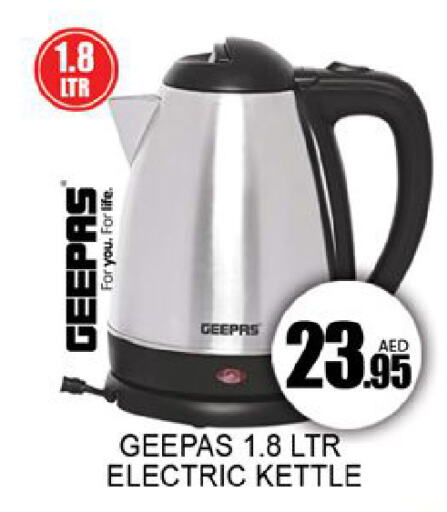 GEEPAS